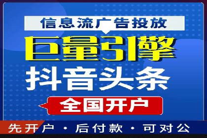 电商行业信息流广告的创意与执行