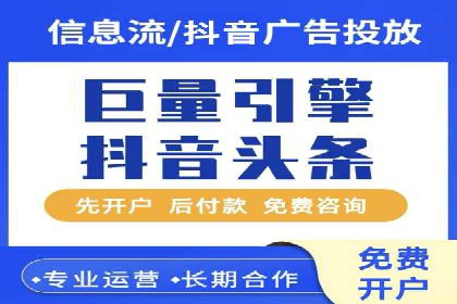信息流广告推广的五大成功行业案例